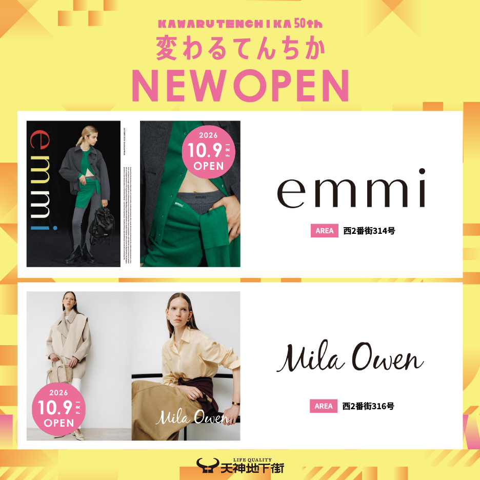 NEW&RENEWAL(変わるてんちかver.)0918