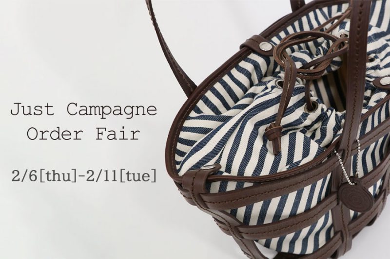 Just Campagne Order Fair | フカヤ | ショップニュース | 天神地下街